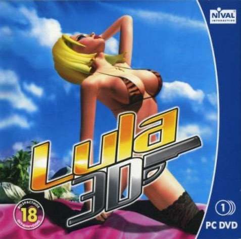 Лула 3D