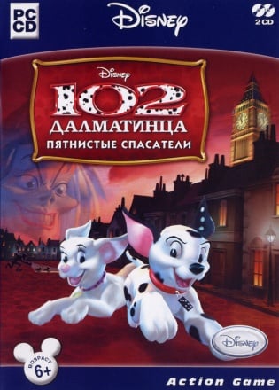 102 Далматинца: Пятнистые спасатели