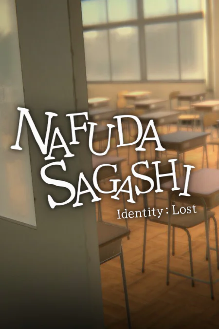 NAFUDA SAGASHI - Identetey - (Нафуда Сагаси: Потерянная личность)