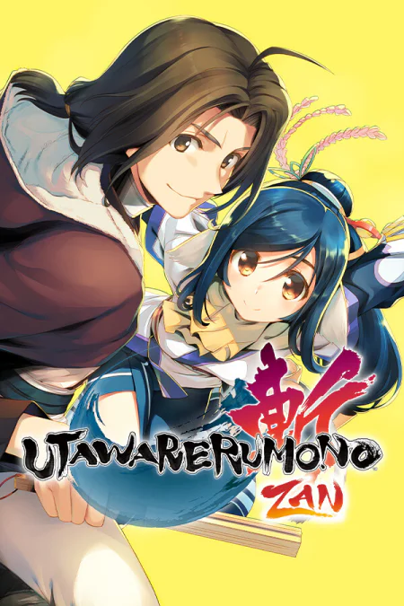 Utawarerumono: ZAN (Утаварэрумоно: Зан)