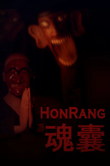 Honrang (Хонран)