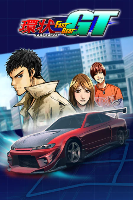 FAST BEAT LOOP RACER GT (Быстрый ритм: Кольцевые гонки GT)